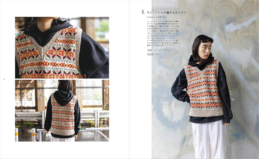 DARUMA PATTERN BOOK 9 (ダルマ パターン ブック 9) | 横田株式会社